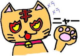 Dharma Cat (=^-^=) 1 sticker #3318526