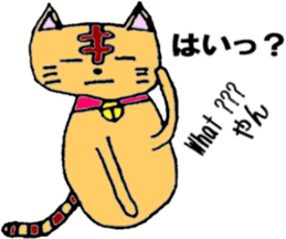 Dharma Cat (=^-^=) 1 sticker #3318527