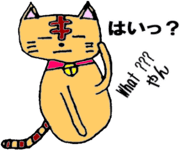 Dharma Cat (=^-^=) 1 sticker #3318527