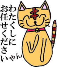 Dharma Cat (=^-^=) 1 sticker #3318532