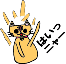 Dharma Cat (=^-^=) 1 sticker #3318533