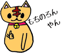 Dharma Cat (=^-^=) 1 sticker #3318536