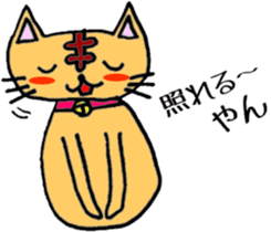 Dharma Cat (=^-^=) 1 sticker #3318537