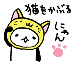 Every day of a panda18 sticker #3318539