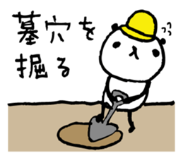 Every day of a panda18 sticker #3318564