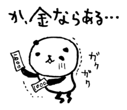 Every day of a panda18 sticker #3318577