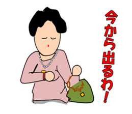 Message Board from the wife of Kansai sticker #3318593