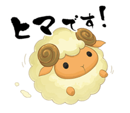 shiren the wanderer Lv1 sticker #3318768