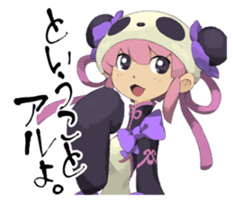 shiren the wanderer Lv1 sticker #3318771