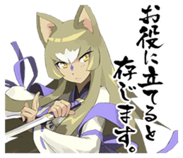 shiren the wanderer Lv1 sticker #3318774