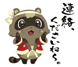 shiren the wanderer Lv1 sticker #3318776