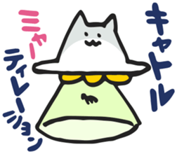 Neko UFO sticker #3319168