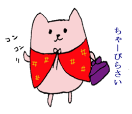 Okinawan  event  and dialect sticker #3319195