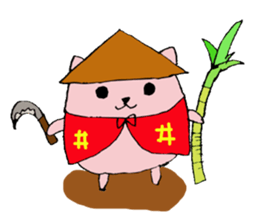 Okinawan  event  and dialect sticker #3319196