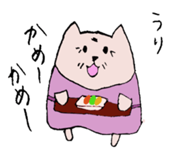 Okinawan  event  and dialect sticker #3319197