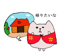 Okinawan  event  and dialect sticker #3319199