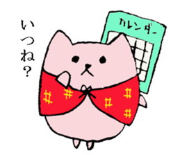 Okinawan  event  and dialect sticker #3319200