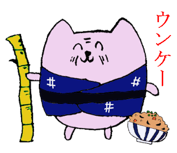 Okinawan  event  and dialect sticker #3319207