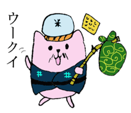 Okinawan  event  and dialect sticker #3319208