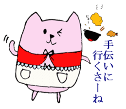 Okinawan  event  and dialect sticker #3319217