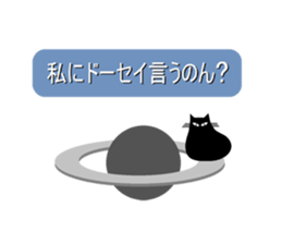 Puns cat sticker #3319378