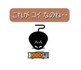 Puns cat sticker #3319382