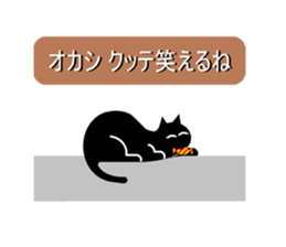 Puns cat sticker #3319384