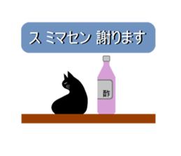 Puns cat sticker #3319393