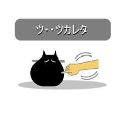 Puns cat sticker #3319399