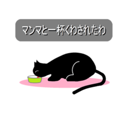 Puns cat sticker #3319401