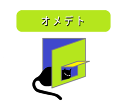 Puns cat sticker #3319403