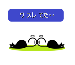 Puns cat sticker #3319404