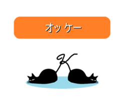 Puns cat sticker #3319405