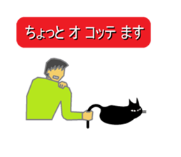 Puns cat sticker #3319407