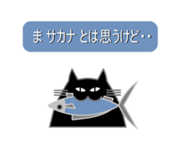 Puns cat sticker #3319410