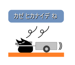 Puns cat sticker #3319417