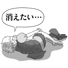 Negative prince