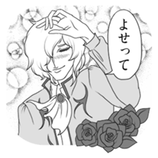 Negative prince sticker #3319424