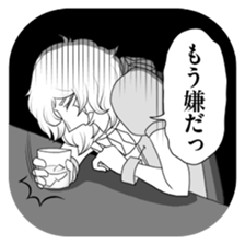 Negative prince sticker #3319437