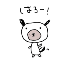 Faintly dog sticker #3319538