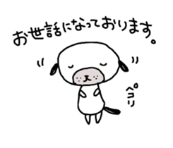 Faintly dog sticker #3319540