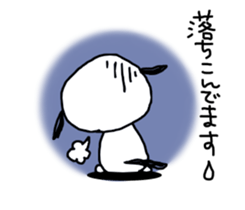 Faintly dog sticker #3319547