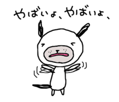 Faintly dog sticker #3319555