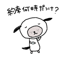 Faintly dog sticker #3319572