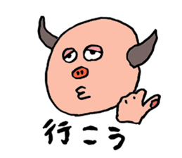 Glutton Monster sticker #3319870