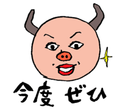 Glutton Monster sticker #3319872