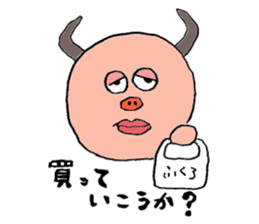 Glutton Monster sticker #3319874