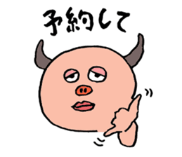 Glutton Monster sticker #3319891