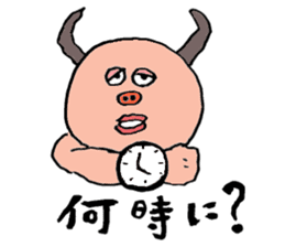 Glutton Monster sticker #3319892