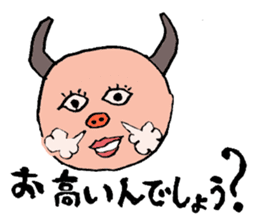 Glutton Monster sticker #3319896